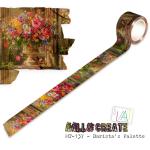 AALL & Create Layer It Up Washi Tape - Barista's Palette [MT-137]