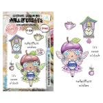 AALL & Create Stamp Set - Sugarplum [TP-1394]