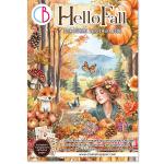 Ciao Bella A4 Junk Journal & Ephemera Book - Hello Fall [CBB013]