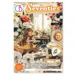 Ciao Bella A4 Junk Journal & Ephemera Book - Seventies [CBB027]