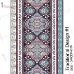 Dress My Craft Transfer Me Sheet - Traditional Design #1 [DMCDP4050]