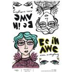 Joggles / Cat Kerr A4 Rice Paper - Girl Power - Be In Awe [74685]