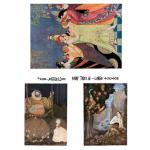 Joggles Collage Sheets - Fairy Tales III - Large [JG401048]