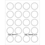 Joggles Sticky Snippets - Small Starburst [57731]