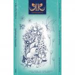 Katkin Krafts Clear Stamp Set - Be-You-Tiful [KK0066] - ON SALE!