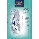 Katkin Krafts Clear Stamp Set - Gabriel [KK0020] - ON SALE!