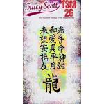 PaperArtsy Tracy Scott Mini - TSM26