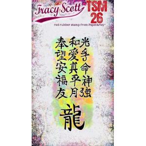 PaperArtsy Tracy Scott Mini - TSM26
