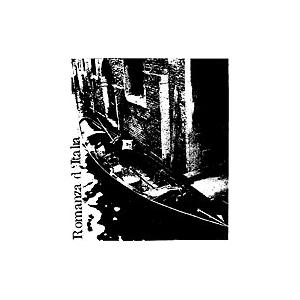 Venetian Collection - Gondola [S7127]