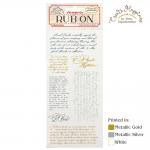 Stamperia Create Happiness Christmas Collection Rub-Ons - Christmas Letters [DFLRB43]