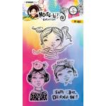 Studio Light Art By Marlene Mixed Up Collection Clear Stamp Set - My Girls [ABM-MUC-STAMP288]