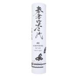 Yasutomo Hosho Rice Paper - 20 Foot Roll [6M2]