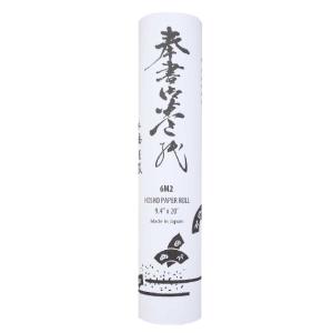 Yasutomo Hosho Rice Paper - 20 Foot Roll [6M2]