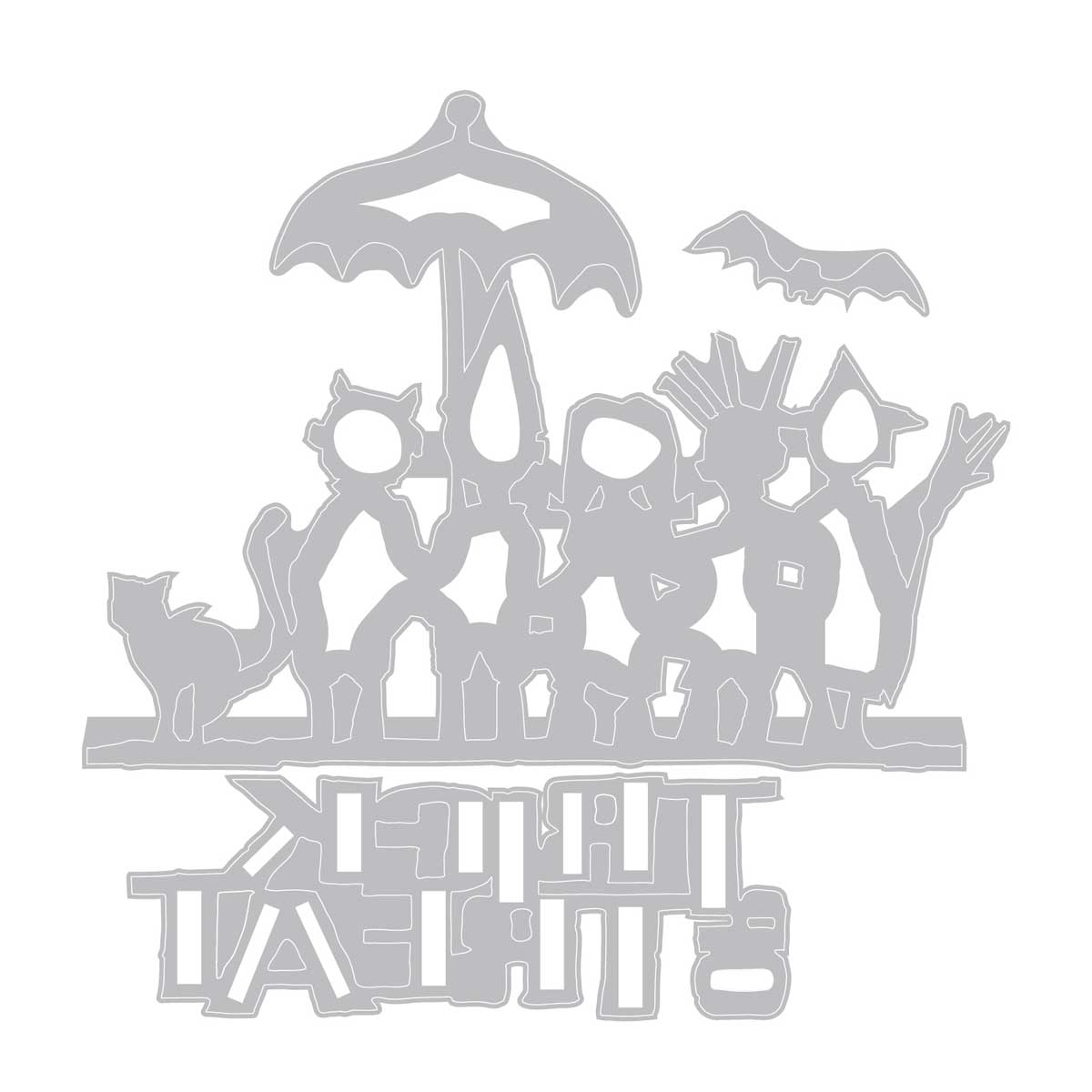 Tim Holtz Sizzix Thinlits - Trick Or Treat [662384] - Image 2